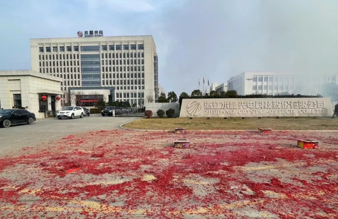 新年開新局 水晶人一起龍行龘龘