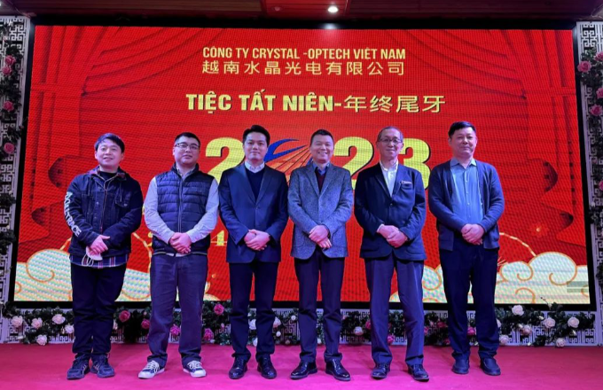 越南水晶2023年度表彰及尾牙晚會